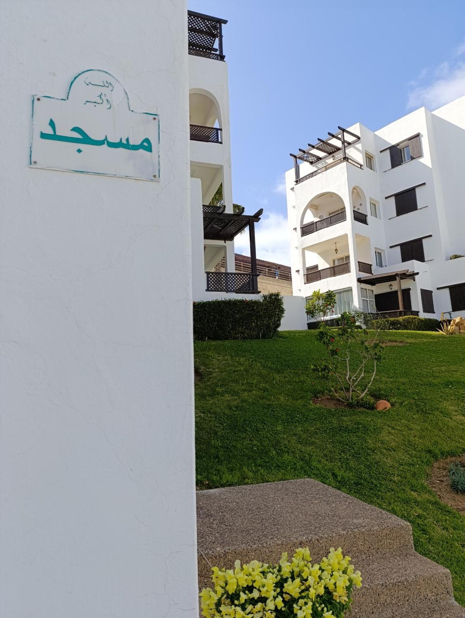 Appartement Vue Panoramique Sur Mer A Bella Vista Cabo Negro Eksteriør bilde
